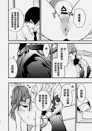 第12頁圖