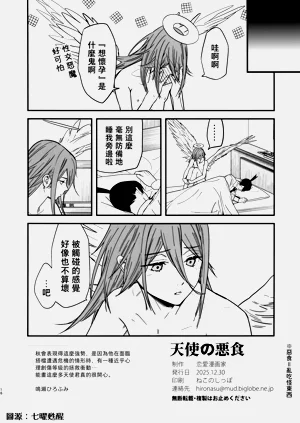 第18頁圖