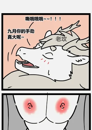 第10页图