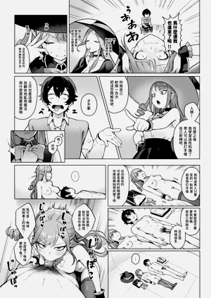 第4页图