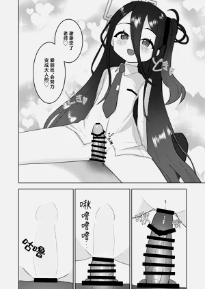 第11頁圖
