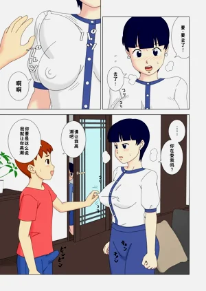 第17頁圖