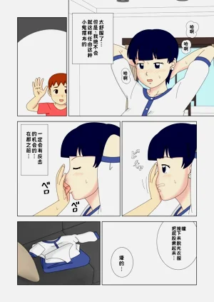 第20頁圖