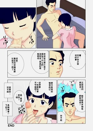 第25頁圖
