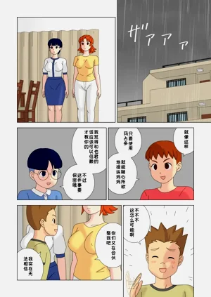 第28頁圖