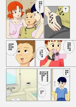 第34頁圖