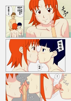 第36頁圖