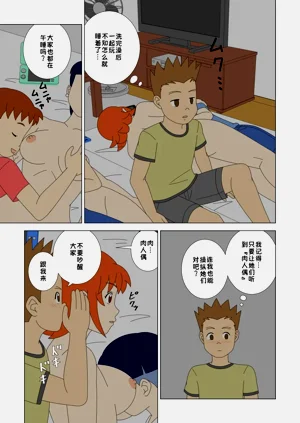 第41頁圖