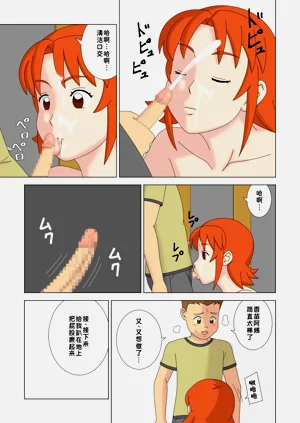 第43頁圖