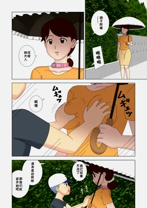第48頁圖