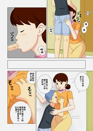 第54頁圖
