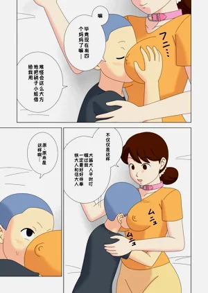 第55頁圖