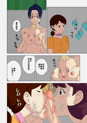 第64頁圖