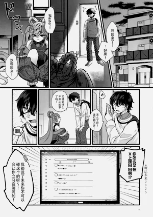 第8頁圖