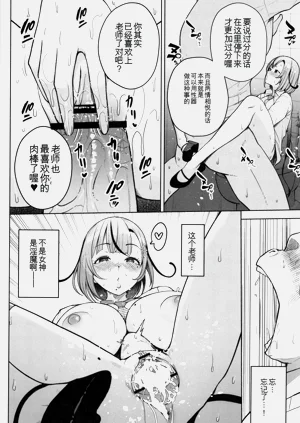第111頁圖