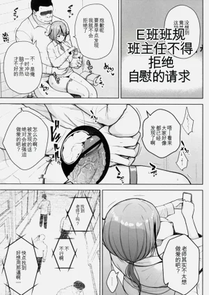 第112頁圖