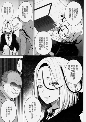 第116頁圖