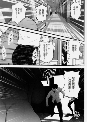 第118頁圖