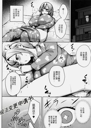 第13頁圖