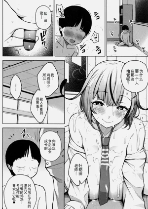 第19頁圖