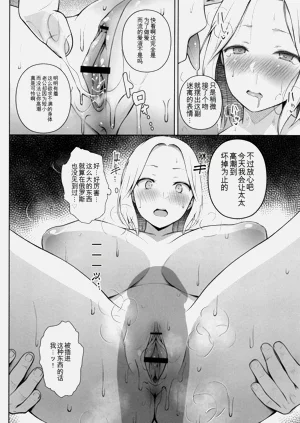 第191頁圖