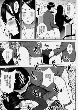 第214頁圖