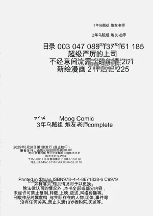 第227頁圖