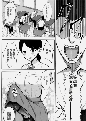 第49頁圖