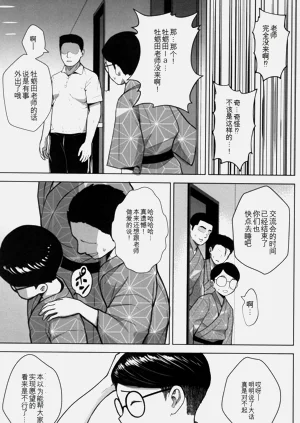 第66頁圖