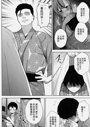 第75頁圖
