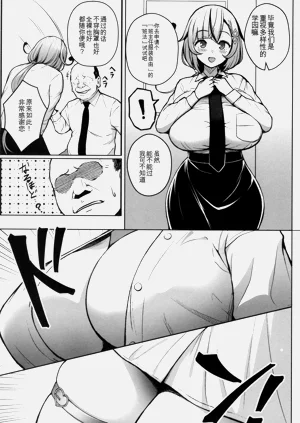 第8頁圖