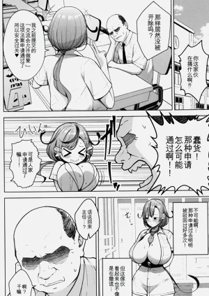 第87頁圖