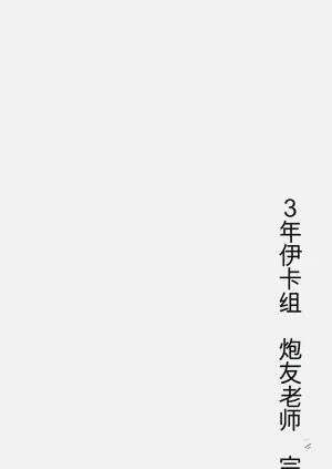 第89頁圖