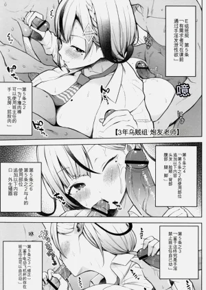 第90頁圖