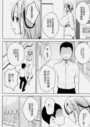 第97頁圖