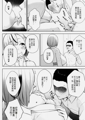 第99頁圖