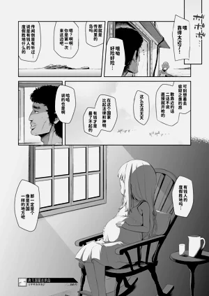 第23頁圖