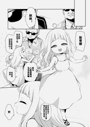第4頁圖
