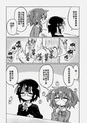 第16頁圖