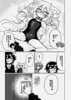 第20頁圖