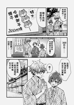 第111頁圖