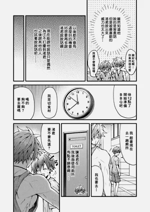 第14頁圖