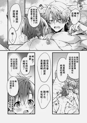 第149頁圖