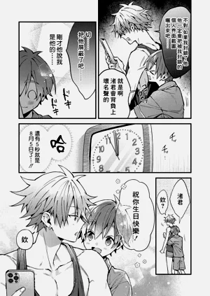 第83頁圖