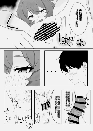 第22頁圖