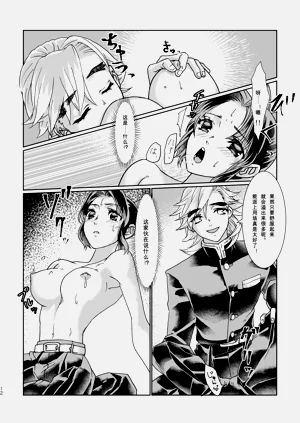 第11頁圖