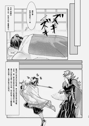 第18頁圖