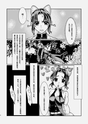 第3頁圖