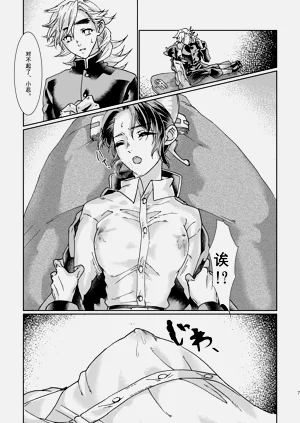 第6頁圖