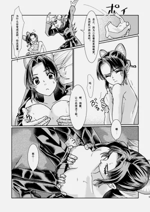 第8頁圖